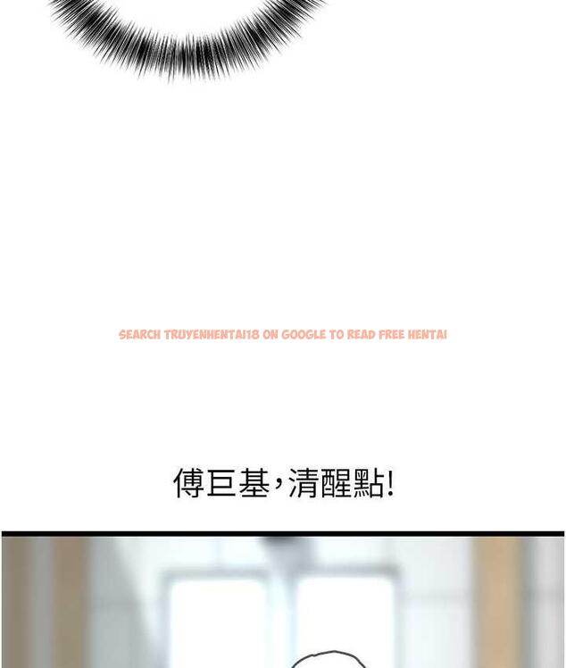 查看漫画地表最屌臥底幹員 - 第30話-還想跟你更進一步♥ - sayhentaiz.net中的1722958图片