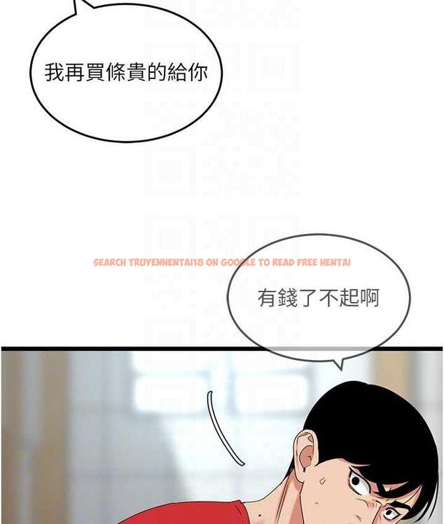查看漫画地表最屌臥底幹員 - 第30話-還想跟你更進一步♥ - sayhentaiz.net中的1722960图片