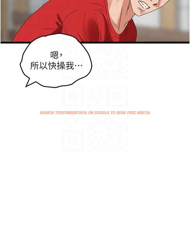 查看漫画地表最屌臥底幹員 - 第30話-還想跟你更進一步♥ - sayhentaiz.net中的1722961图片