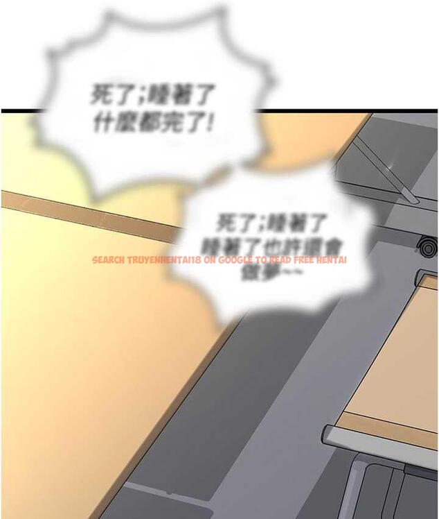 查看漫画地表最屌臥底幹員 - 第30話-還想跟你更進一步♥ - sayhentaiz.net中的1722963图片