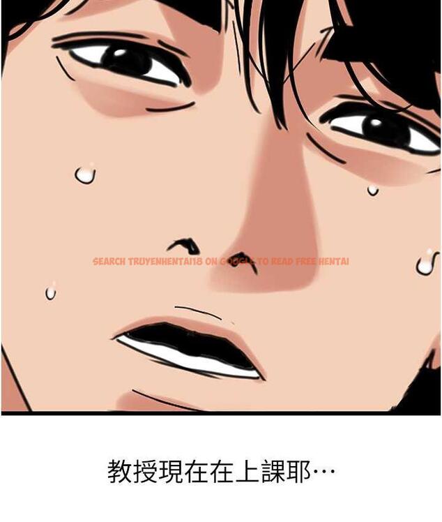 查看漫画地表最屌臥底幹員 - 第30話-還想跟你更進一步♥ - sayhentaiz.net中的1722968图片