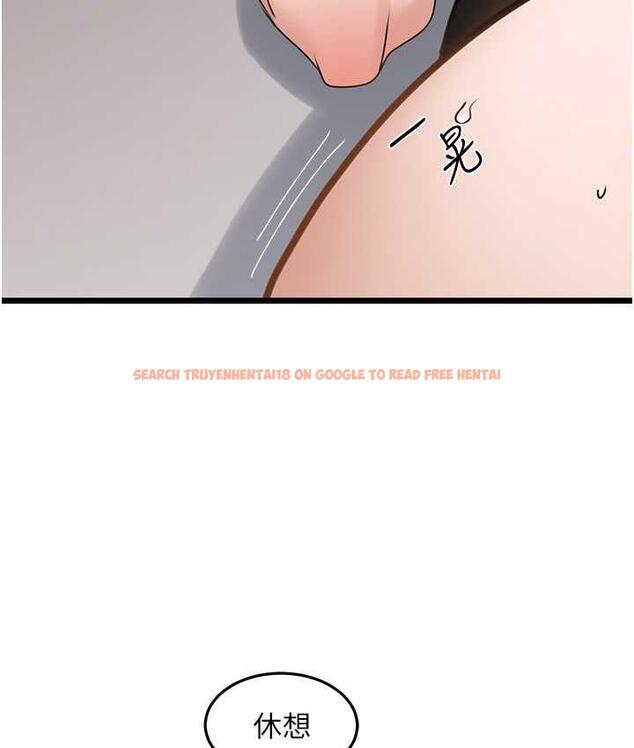 查看漫画地表最屌臥底幹員 - 第30話-還想跟你更進一步♥ - sayhentaiz.net中的1722971图片