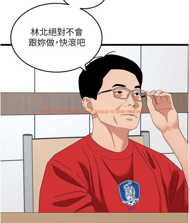 查看漫画地表最屌臥底幹員 - 第30話-還想跟你更進一步♥ - sayhentaiz.net中的1722972图片