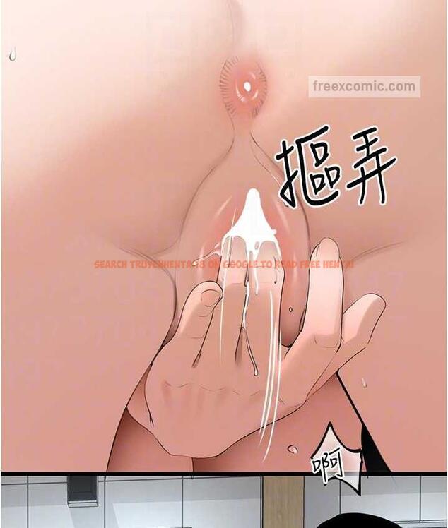 查看漫画地表最屌臥底幹員 - 第30話-還想跟你更進一步♥ - sayhentaiz.net中的1722975图片