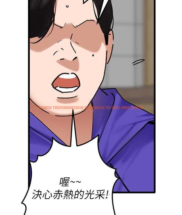 查看漫画地表最屌臥底幹員 - 第30話-還想跟你更進一步♥ - sayhentaiz.net中的1722979图片