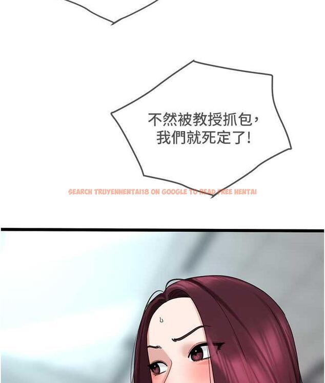 查看漫画地表最屌臥底幹員 - 第30話-還想跟你更進一步♥ - sayhentaiz.net中的1722986图片