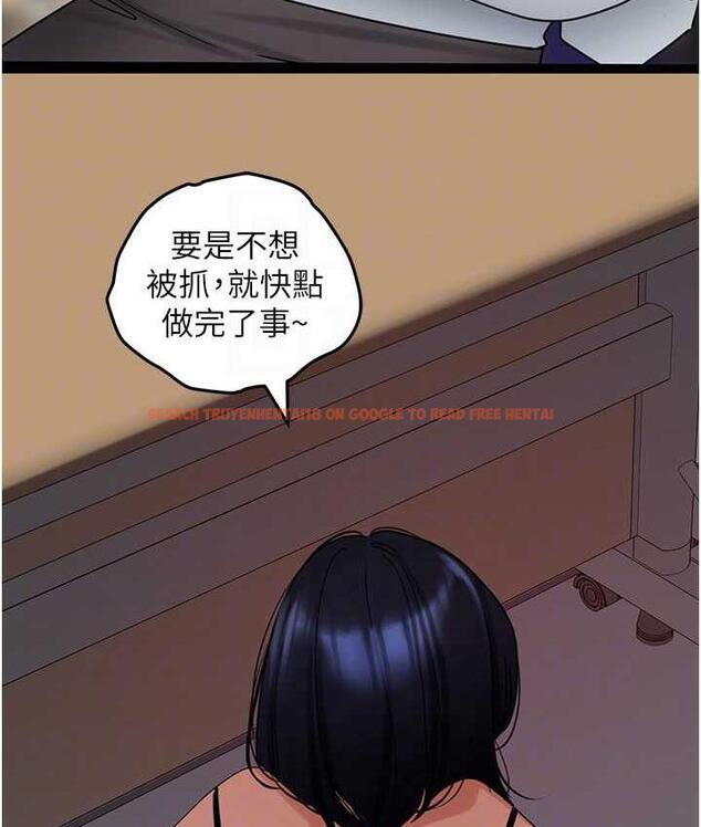 查看漫画地表最屌臥底幹員 - 第30話-還想跟你更進一步♥ - sayhentaiz.net中的1722988图片