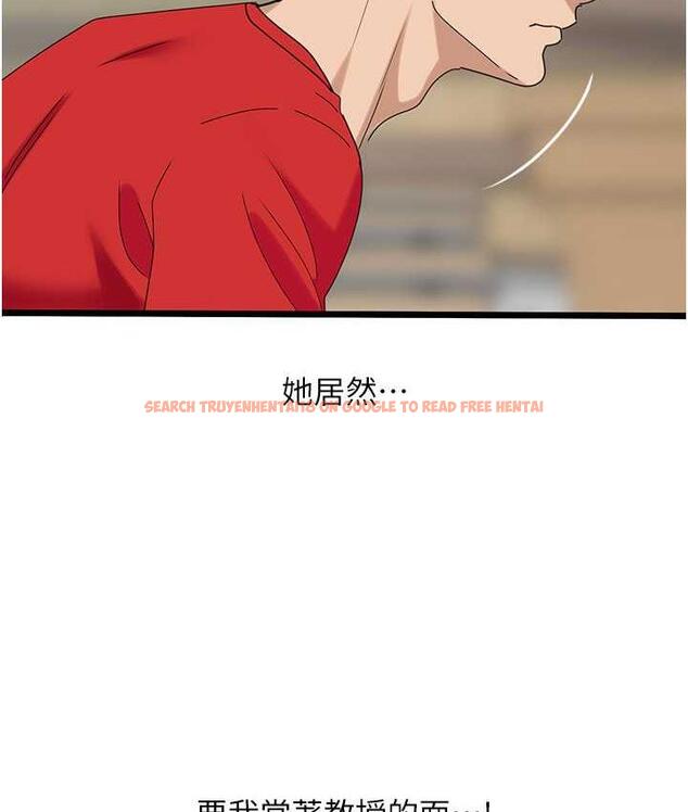 查看漫画地表最屌臥底幹員 - 第30話-還想跟你更進一步♥ - sayhentaiz.net中的1722994图片