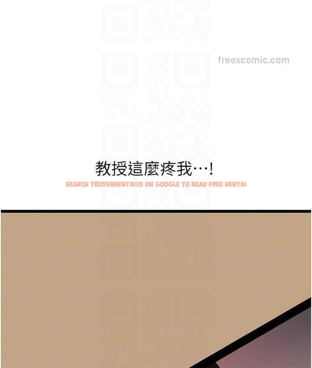 查看漫画地表最屌臥底幹員 - 第30話-還想跟你更進一步♥ - sayhentaiz.net中的1722996图片