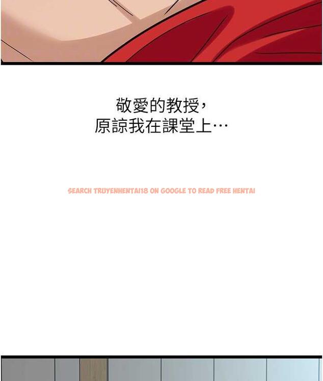 查看漫画地表最屌臥底幹員 - 第30話-還想跟你更進一步♥ - sayhentaiz.net中的1722998图片