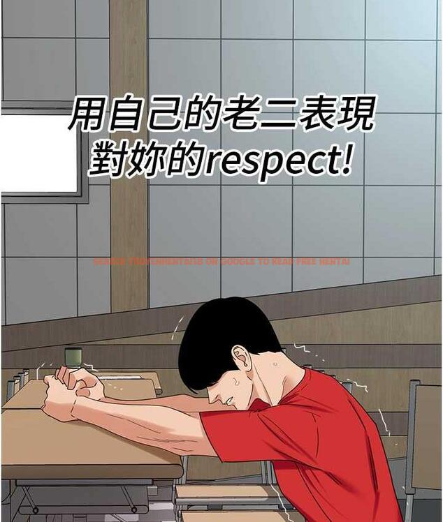 查看漫画地表最屌臥底幹員 - 第30話-還想跟你更進一步♥ - sayhentaiz.net中的1722999图片