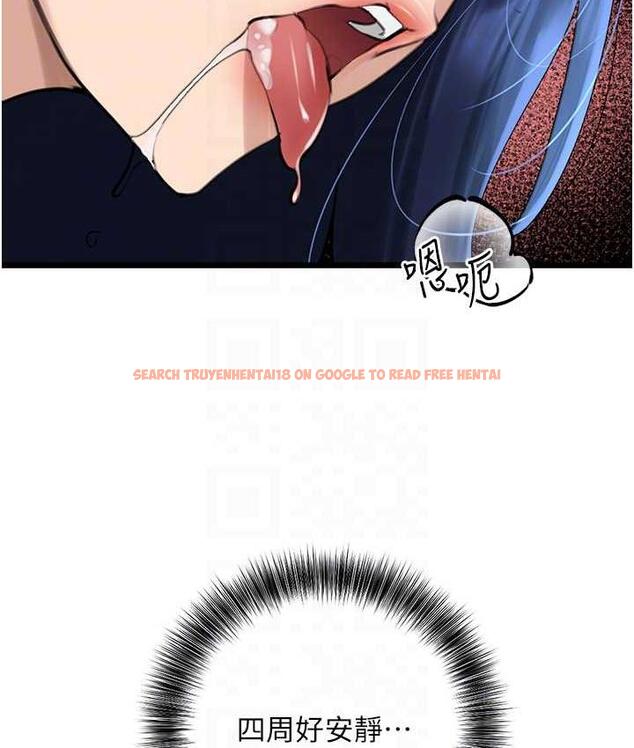 查看漫画地表最屌臥底幹員 - 第30話-還想跟你更進一步♥ - sayhentaiz.net中的1723010图片