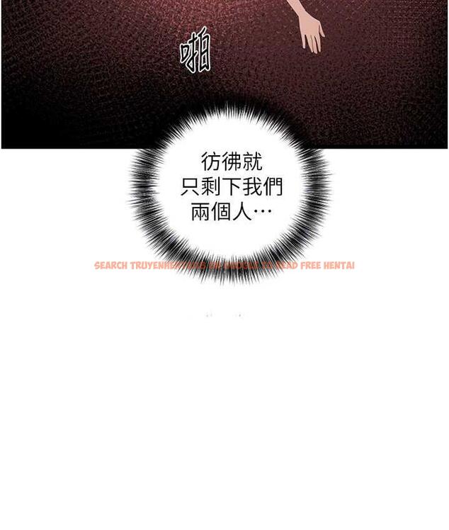 查看漫画地表最屌臥底幹員 - 第30話-還想跟你更進一步♥ - sayhentaiz.net中的1723012图片