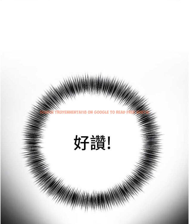 查看漫画地表最屌臥底幹員 - 第30話-還想跟你更進一步♥ - sayhentaiz.net中的1723019图片