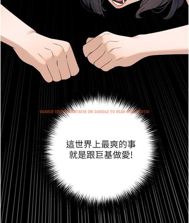 查看漫画地表最屌臥底幹員 - 第30話-還想跟你更進一步♥ - sayhentaiz.net中的1723022图片