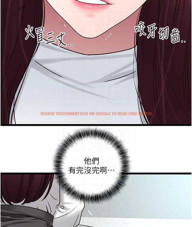 查看漫画地表最屌臥底幹員 - 第30話-還想跟你更進一步♥ - sayhentaiz.net中的1723024图片