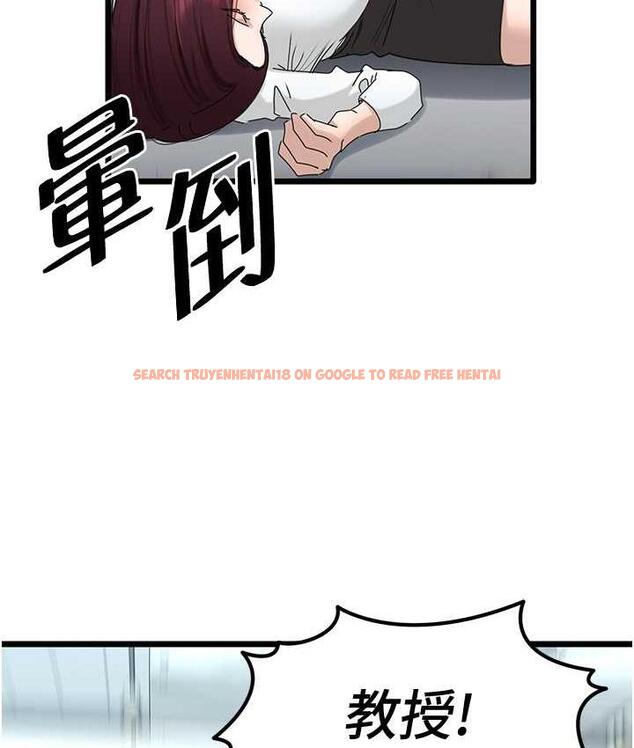 查看漫画地表最屌臥底幹員 - 第30話-還想跟你更進一步♥ - sayhentaiz.net中的1723028图片
