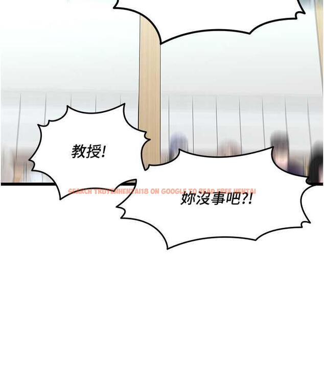 查看漫画地表最屌臥底幹員 - 第30話-還想跟你更進一步♥ - sayhentaiz.net中的1723029图片