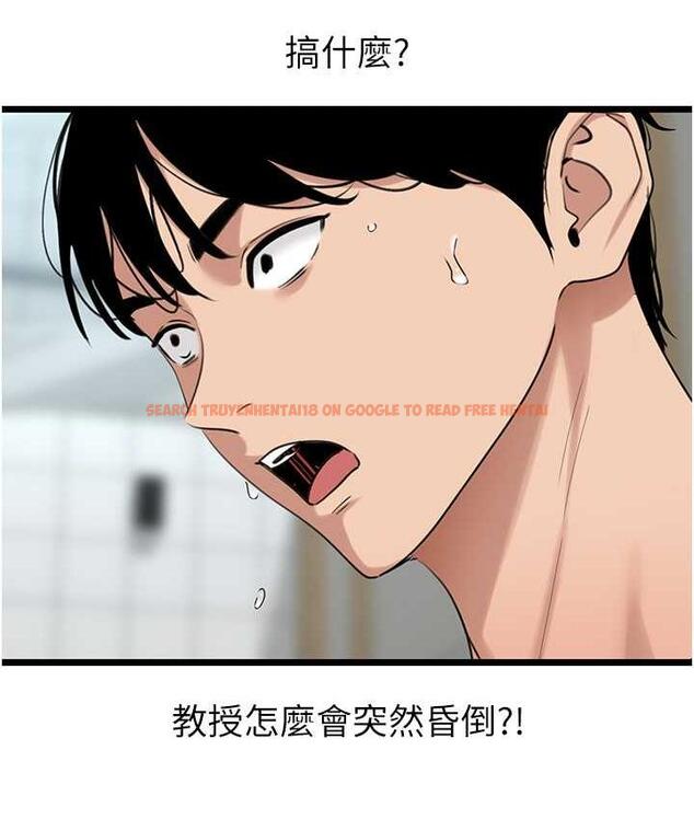 查看漫画地表最屌臥底幹員 - 第30話-還想跟你更進一步♥ - sayhentaiz.net中的1723030图片