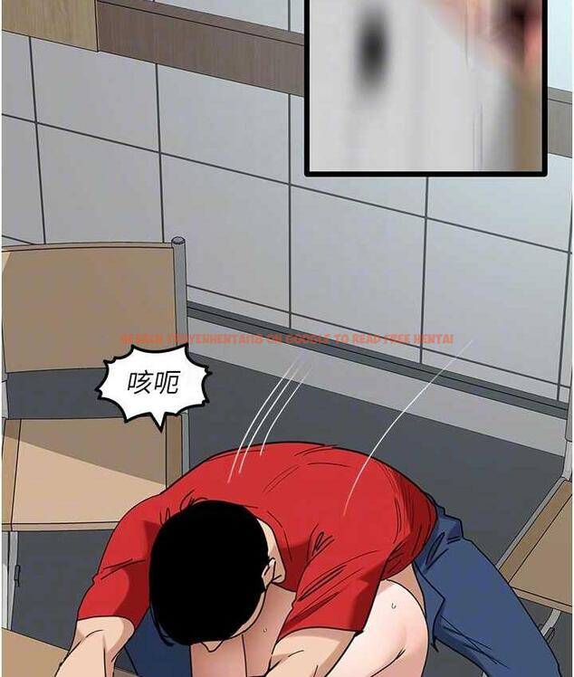 查看漫画地表最屌臥底幹員 - 第30話-還想跟你更進一步♥ - sayhentaiz.net中的1723033图片