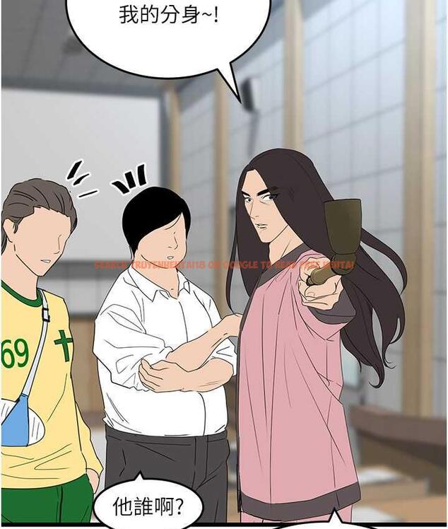 查看漫画地表最屌臥底幹員 - 第30話-還想跟你更進一步♥ - sayhentaiz.net中的1723037图片