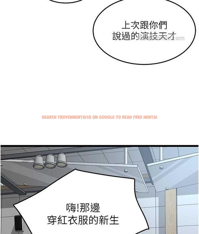查看漫画地表最屌臥底幹員 - 第30話-還想跟你更進一步♥ - sayhentaiz.net中的1723038图片