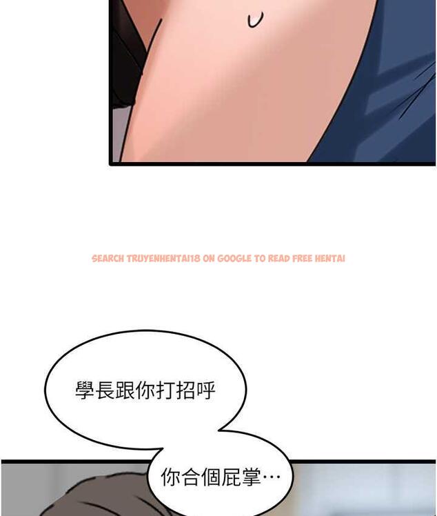 查看漫画地表最屌臥底幹員 - 第30話-還想跟你更進一步♥ - sayhentaiz.net中的1723041图片