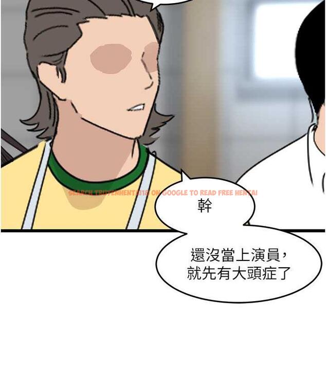 查看漫画地表最屌臥底幹員 - 第30話-還想跟你更進一步♥ - sayhentaiz.net中的1723042图片