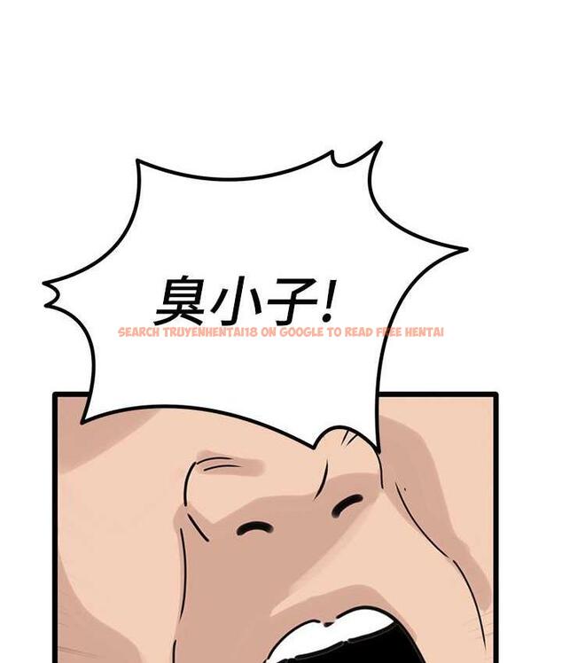查看漫画地表最屌臥底幹員 - 第30話-還想跟你更進一步♥ - sayhentaiz.net中的1723043图片
