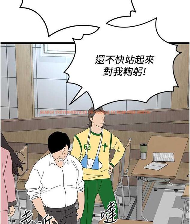 查看漫画地表最屌臥底幹員 - 第30話-還想跟你更進一步♥ - sayhentaiz.net中的1723045图片