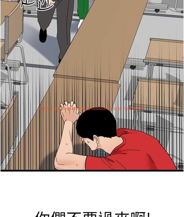 查看漫画地表最屌臥底幹員 - 第30話-還想跟你更進一步♥ - sayhentaiz.net中的1723046图片