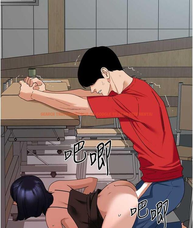 查看漫画地表最屌臥底幹員 - 第31話-射得妳片甲不留 - sayhentaiz.net中的1748499图片