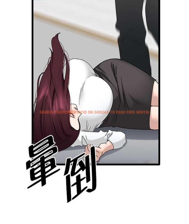 查看漫画地表最屌臥底幹員 - 第31話-射得妳片甲不留 - sayhentaiz.net中的1748503图片