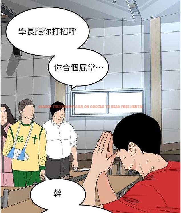 查看漫画地表最屌臥底幹員 - 第31話-射得妳片甲不留 - sayhentaiz.net中的1748505图片
