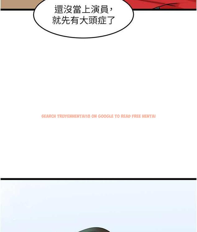 查看漫画地表最屌臥底幹員 - 第31話-射得妳片甲不留 - sayhentaiz.net中的1748506图片