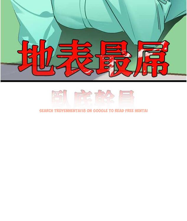 查看漫画地表最屌臥底幹員 - 第31話-射得妳片甲不留 - sayhentaiz.net中的1748508图片