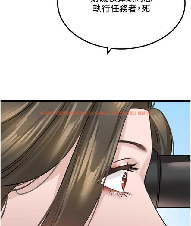 查看漫画地表最屌臥底幹員 - 第31話-射得妳片甲不留 - sayhentaiz.net中的1748511图片