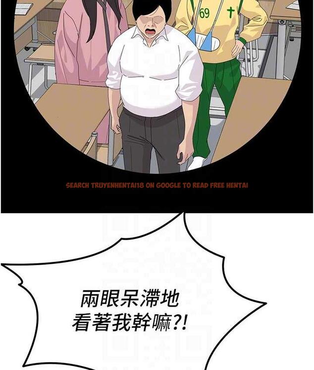 查看漫画地表最屌臥底幹員 - 第31話-射得妳片甲不留 - sayhentaiz.net中的1748513图片