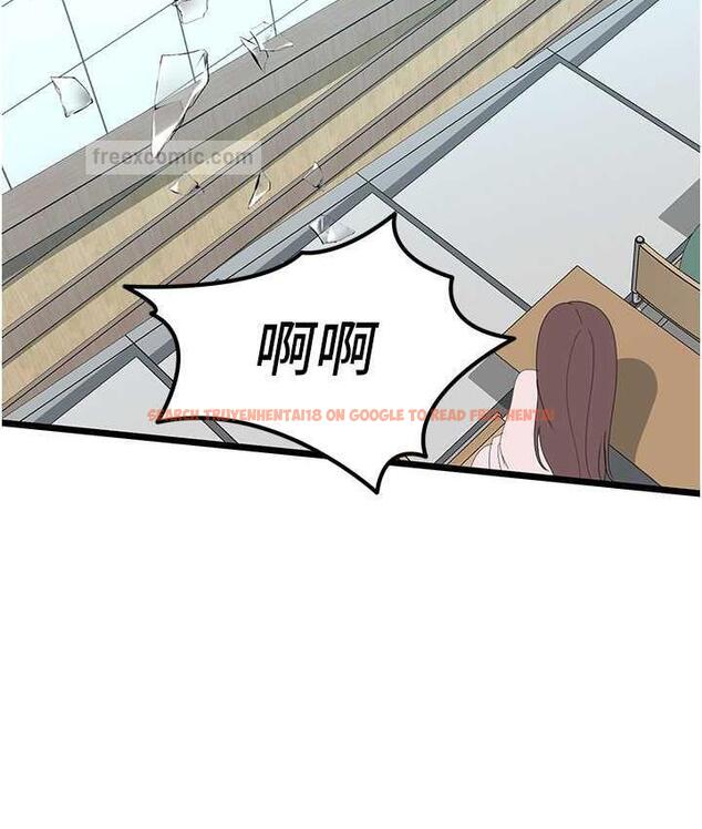 查看漫画地表最屌臥底幹員 - 第31話-射得妳片甲不留 - sayhentaiz.net中的1748518图片