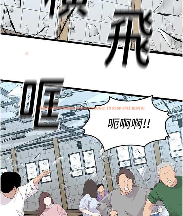 查看漫画地表最屌臥底幹員 - 第31話-射得妳片甲不留 - sayhentaiz.net中的1748526图片