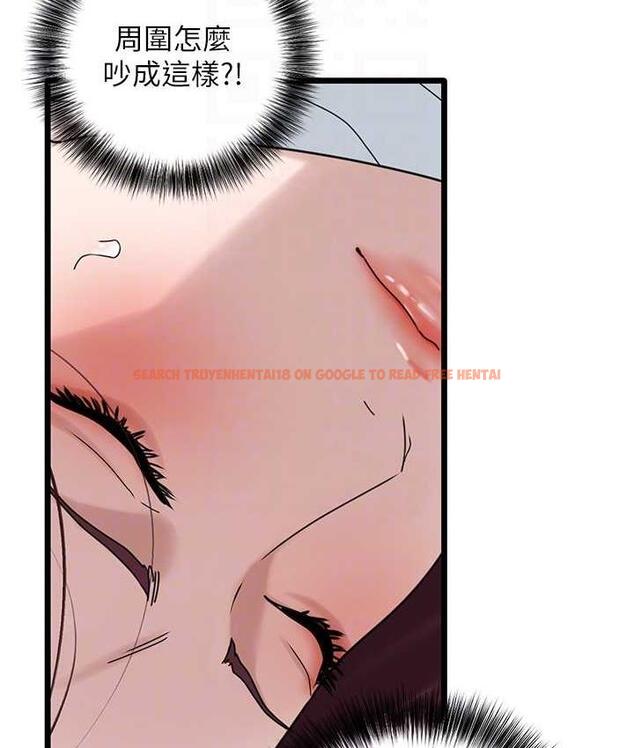 查看漫画地表最屌臥底幹員 - 第31話-射得妳片甲不留 - sayhentaiz.net中的1748529图片