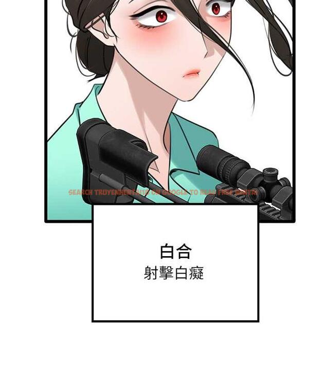 查看漫画地表最屌臥底幹員 - 第31話-射得妳片甲不留 - sayhentaiz.net中的1748535图片