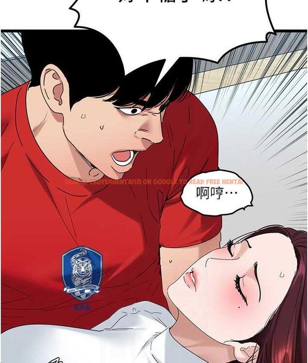 查看漫画地表最屌臥底幹員 - 第31話-射得妳片甲不留 - sayhentaiz.net中的1748541图片