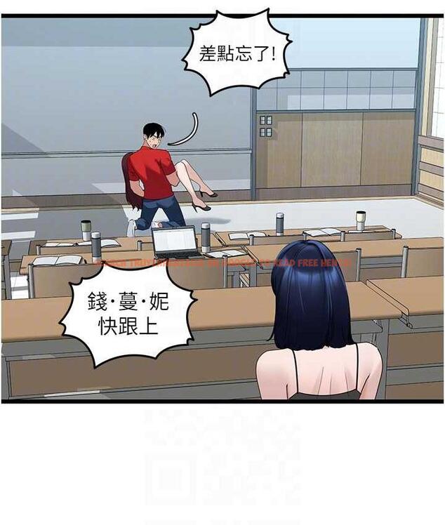 查看漫画地表最屌臥底幹員 - 第31話-射得妳片甲不留 - sayhentaiz.net中的1748543图片