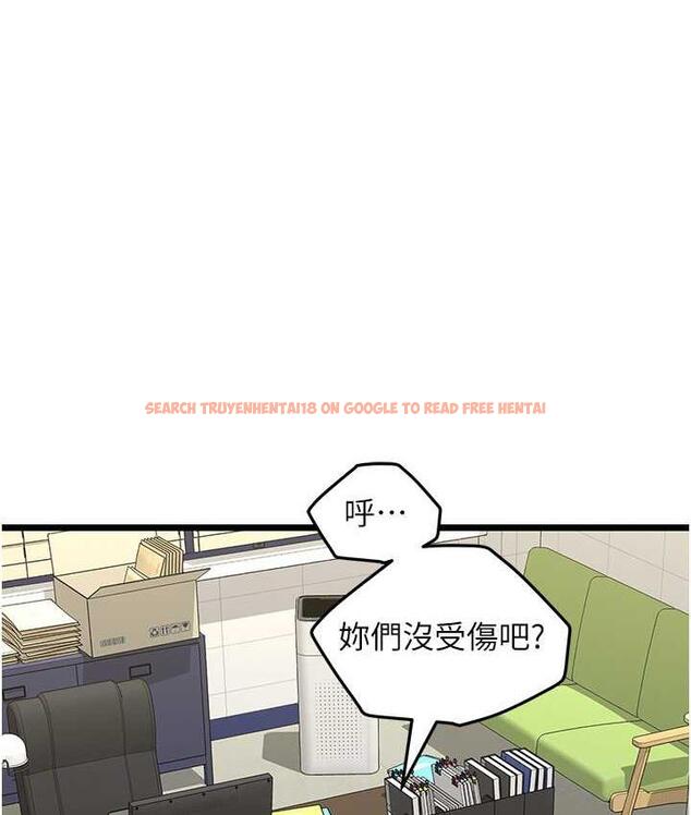 查看漫画地表最屌臥底幹員 - 第31話-射得妳片甲不留 - sayhentaiz.net中的1748555图片