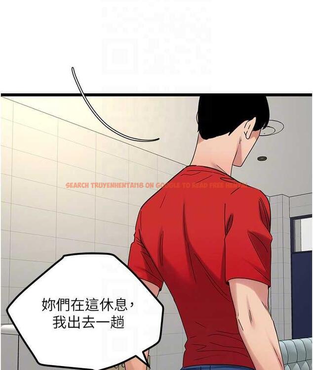 查看漫画地表最屌臥底幹員 - 第31話-射得妳片甲不留 - sayhentaiz.net中的1748557图片