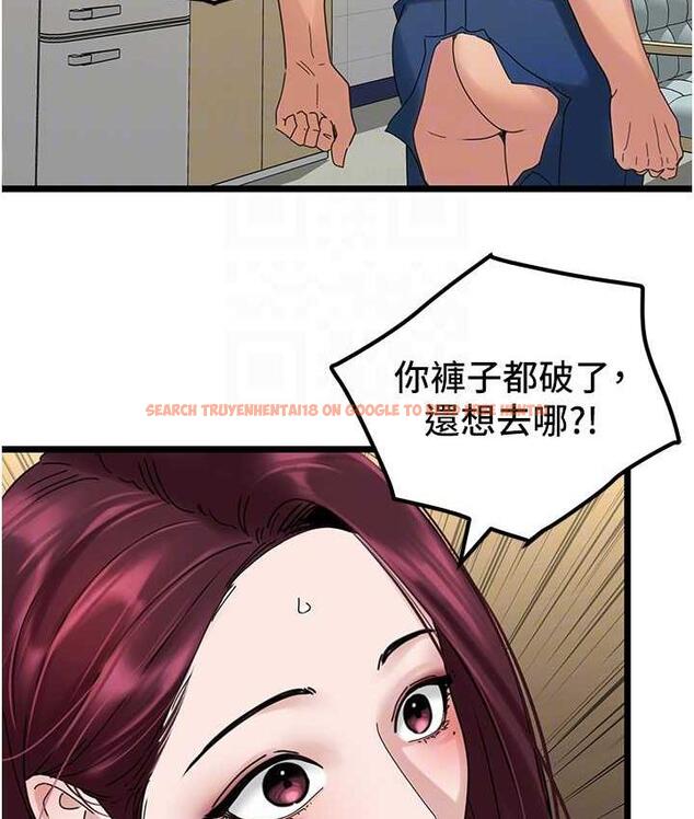 查看漫画地表最屌臥底幹員 - 第31話-射得妳片甲不留 - sayhentaiz.net中的1748558图片