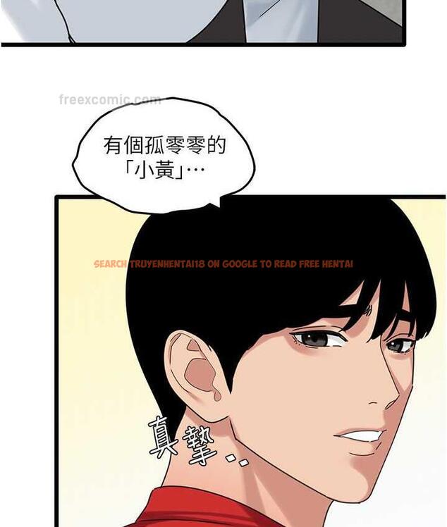 查看漫画地表最屌臥底幹員 - 第31話-射得妳片甲不留 - sayhentaiz.net中的1748560图片