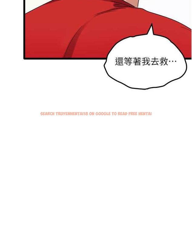 查看漫画地表最屌臥底幹員 - 第31話-射得妳片甲不留 - sayhentaiz.net中的1748561图片