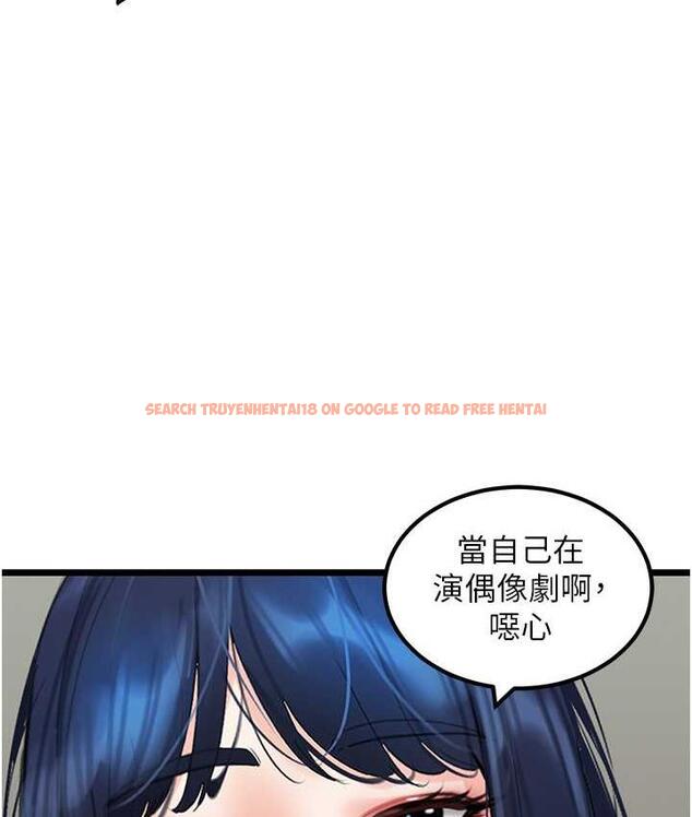 查看漫画地表最屌臥底幹員 - 第31話-射得妳片甲不留 - sayhentaiz.net中的1748564图片